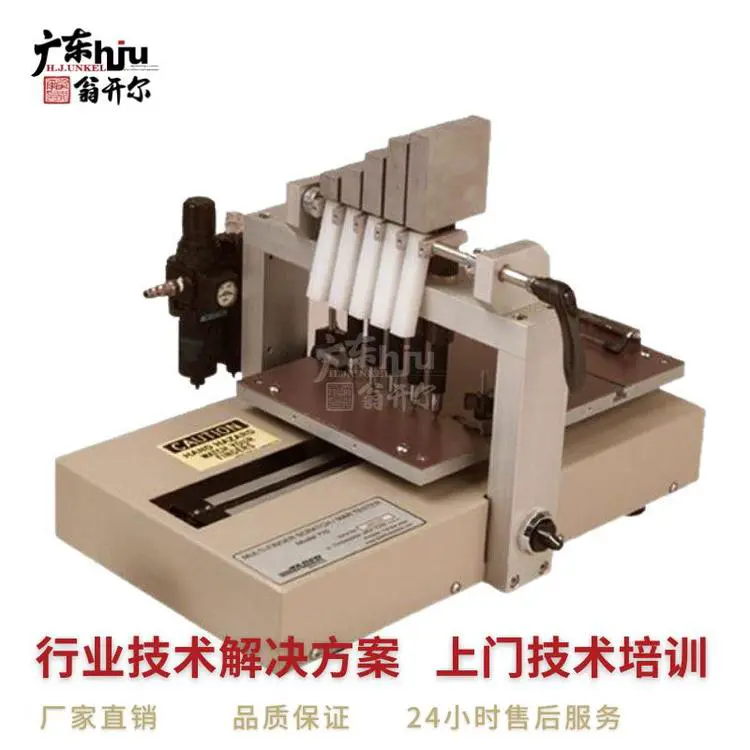 耐刮擦试验仪 美国taber 710五指刮擦仪 划伤测试仪 磨耗测量仪