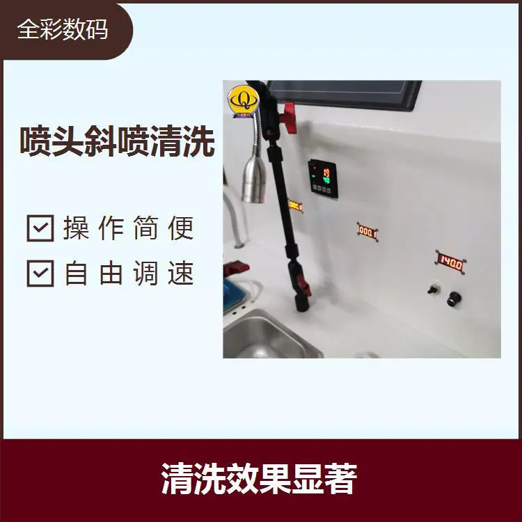 京瓷喷头头清洗 操作简单 质量有保障 能耗低产量高