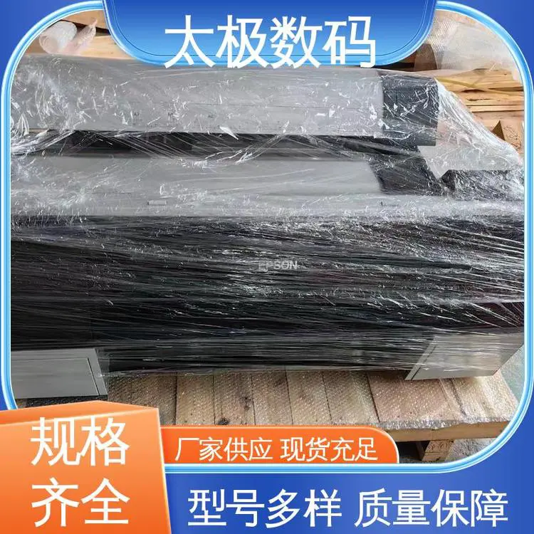 太极数码 微压电喷头 喷墨菲林输出机 二手改装 机器稳定