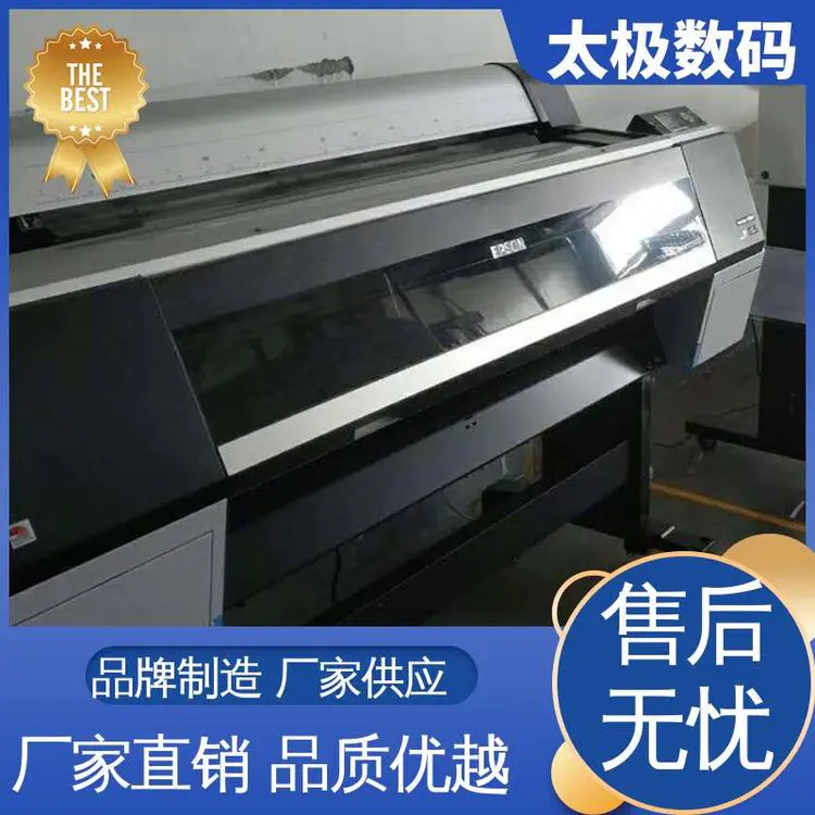 太极数码 柔版印刷菲林 二手改装 上门/远程安装