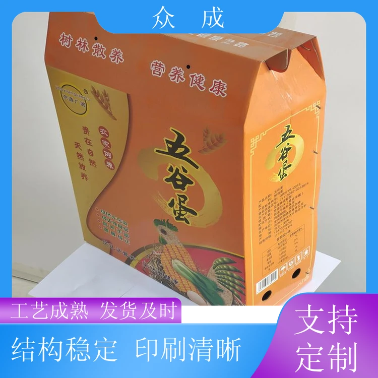 销售 小纸盒 柔韧性硬度好不易变形 适用于商品百货