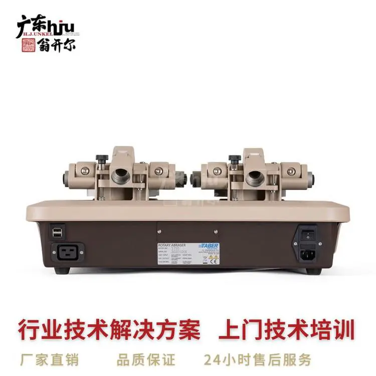 TABER泰伯尔 多功能耐磨检测设备 耐磨损皮革耐磨耗试验机