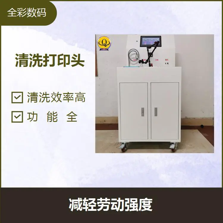 东芝喷头清洗 清洗干净 效率高 冷热水清洗 使清洗更加彻底