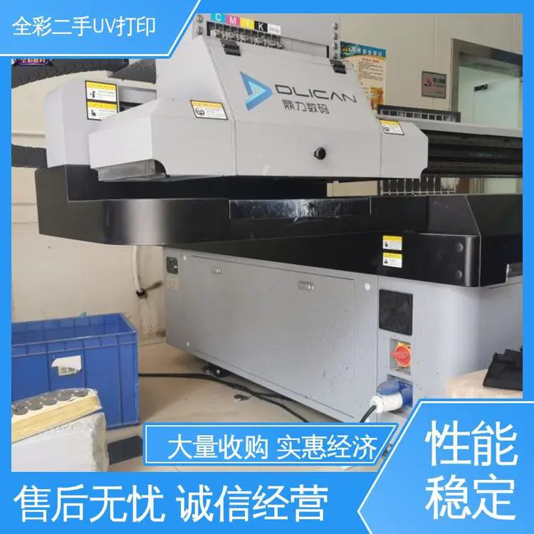鼎力uv打印机操作视频 促进资源的循环利用 严选原材 品质放心