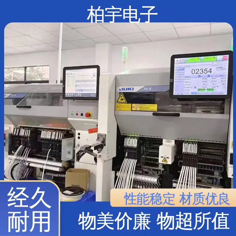 JUKI 全新进口贴片机RX-8 安装方便 适应性高 自动化程度高