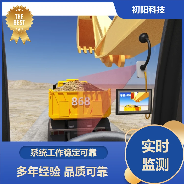 土石方 挖机全自动装车计数器 避免重复刷卡作弊 手机电脑均可查看