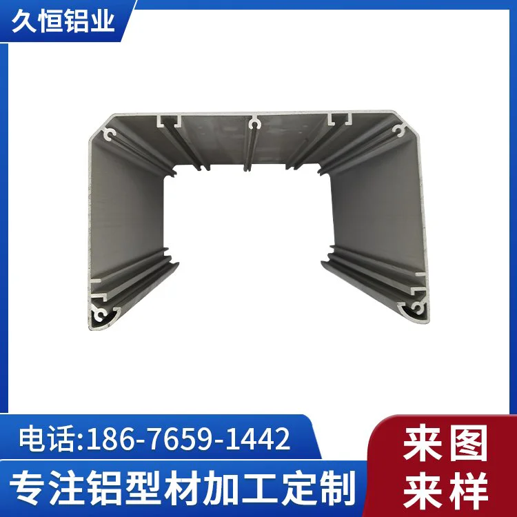 铝型材加工定制铝外壳cnc加工铝合金外壳氧化挤压异型材铝材外壳