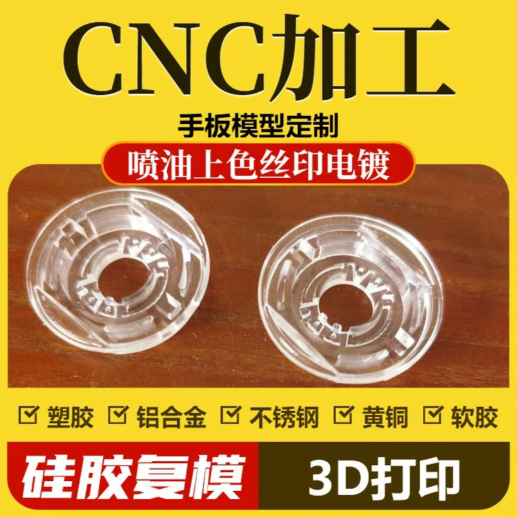 杰品五轴联动数控机床加工3d打印手板3D打印cnc金属打印