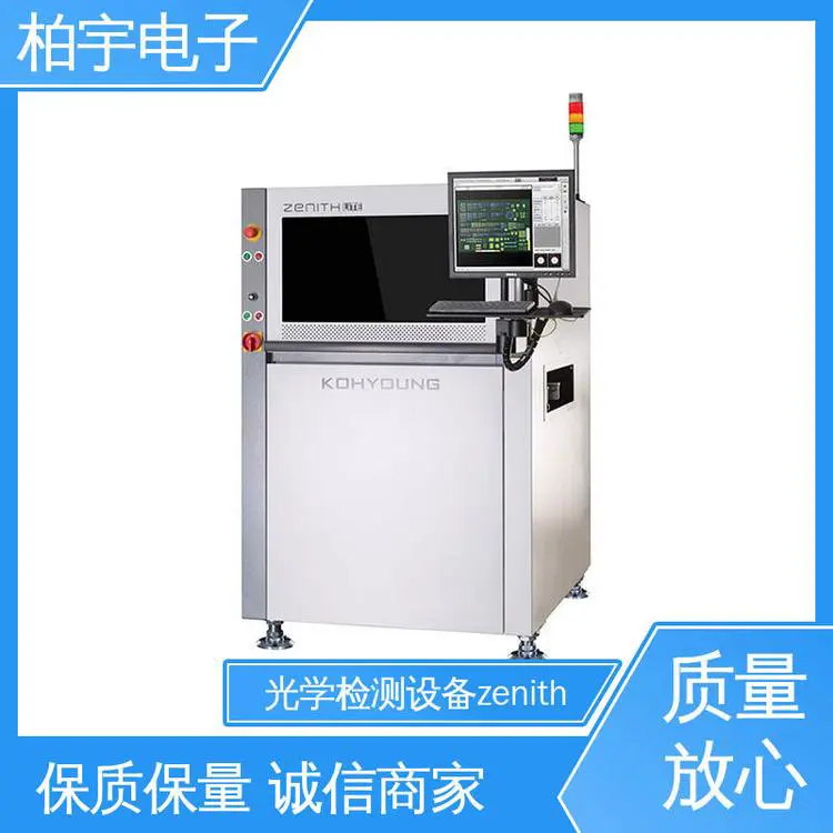 KOHYOUNG 科样 高永 3D AOI光学检测zenith 测试精度高 全自动 操作简单