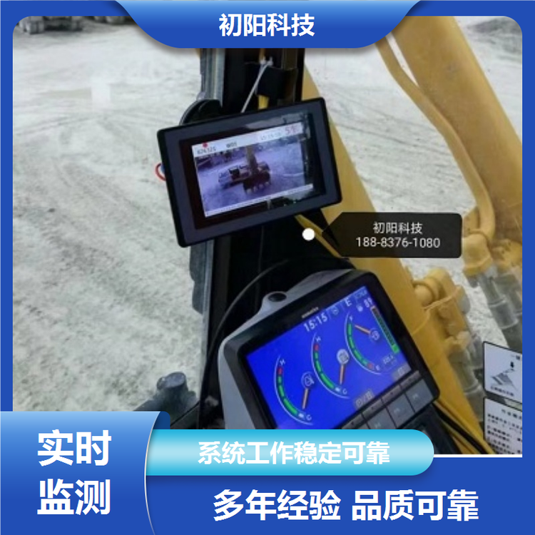 土石方 挖机自动计时器 监控司机工作情况 手机电脑均可查看