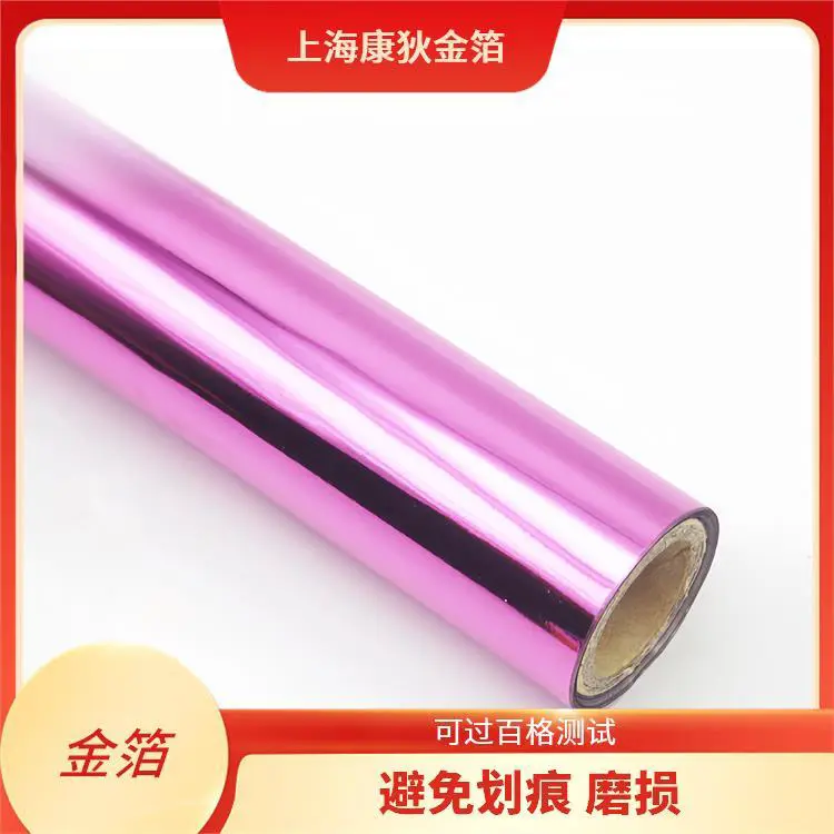 拉链烫金纸 不易褪色 刮花 增加产品附加值 适合个性化定制