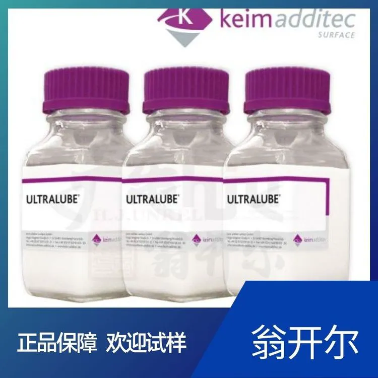 镀锌中间体 水性蜡CT1088 金属钝化液蜡乳液 翁开尔