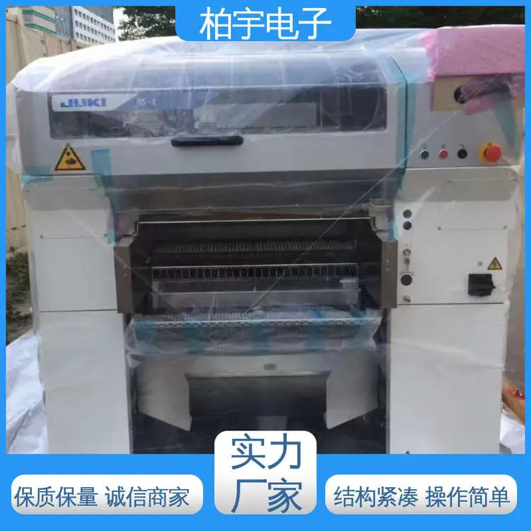 JUKI 原装高速小型贴片机RS-1R 运行平稳 容易操作 人性化设计