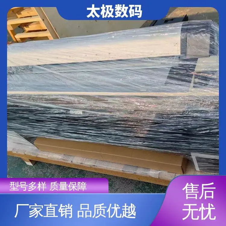 网点清晰饱满 喷墨菲林制版机 专业二手改装 太极数码