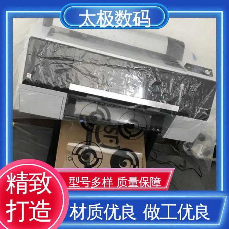 太极数码 上门/远程安装 微压电喷头 大幅面菲林输出机 专业二手改装
