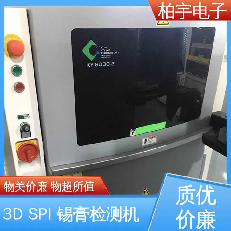 KOHYOUNG SPI 3D印刷锡膏检测机 KY8030-2 高精密 机械刚性良好