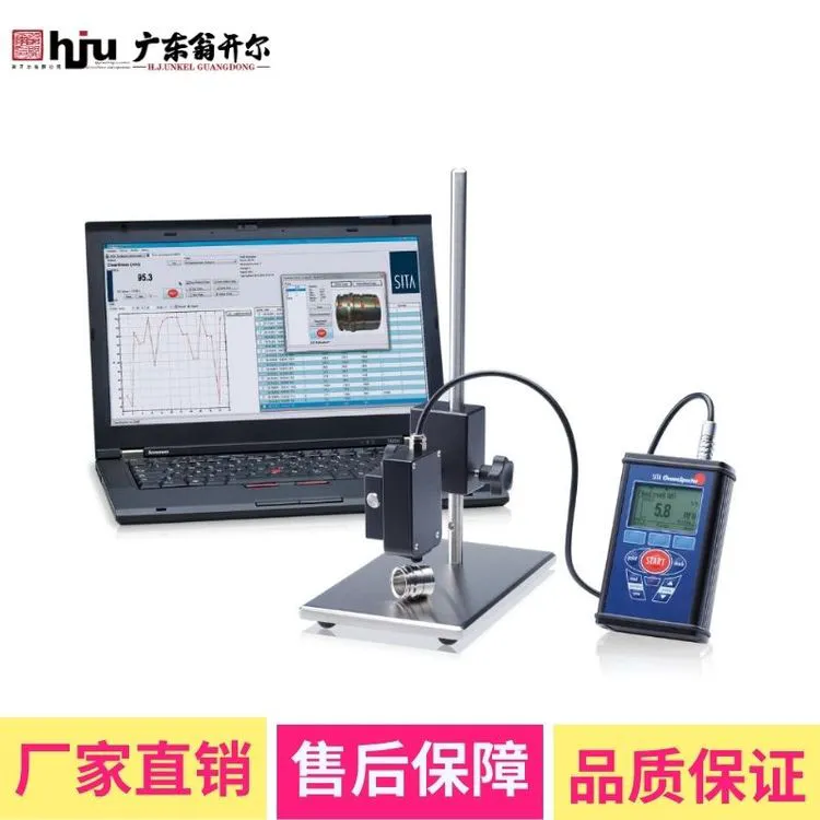 零部件表面清洁度检测仪 SITA Cleanospector便携式洁净度测试仪