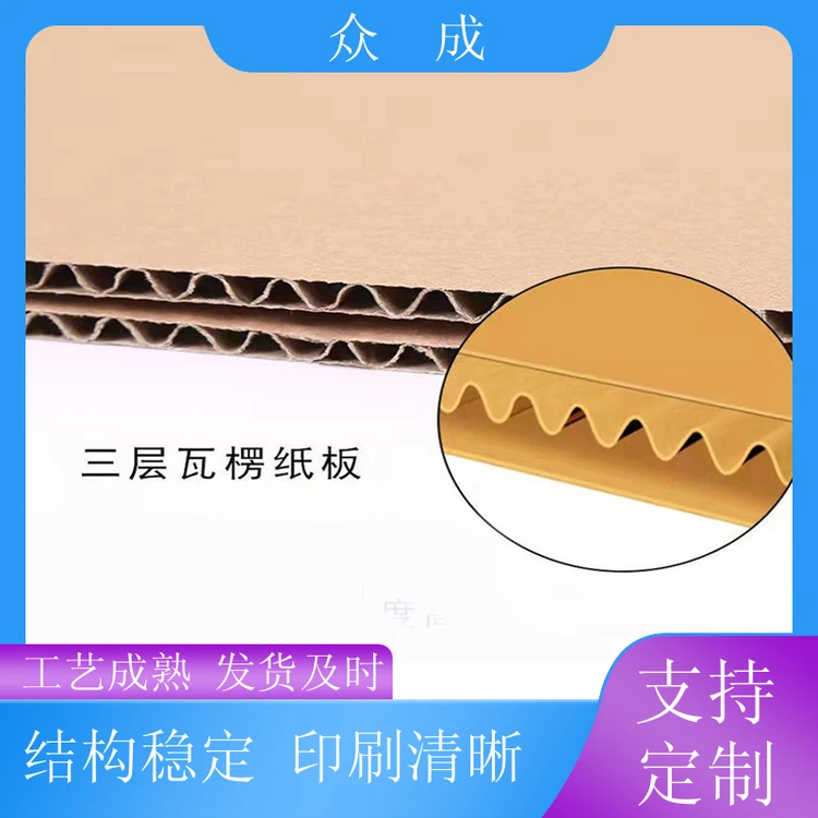 加工 牛皮纸箱 图案清晰色彩鲜艳 适用于工业生产