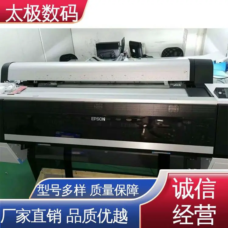 太极数码 高黑度 不晕染 高精度成像 专业二手改装 家具贴画菲林