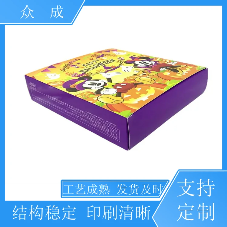 众成 礼品盒 文字清晰可来图定制 适用于美妆饰品