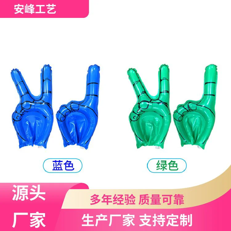 学校运动会助威道具用品 手持气球助威加油棒 生产批发 安峰工艺