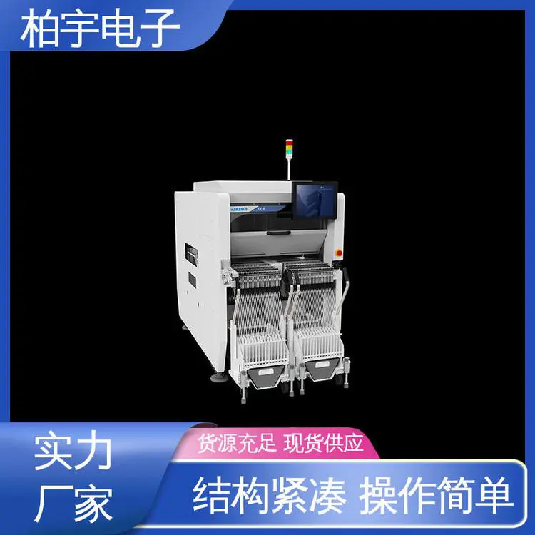JUKI 贴片机RX-8 安装方便 适应性高 效率损失低