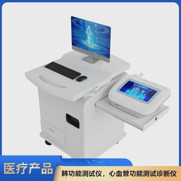 安科FGC-A+台式双向测试传感器肺功能测试仪