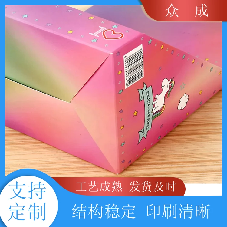 销售 彩色礼盒 光滑平整数控裁切 适用于商品百货