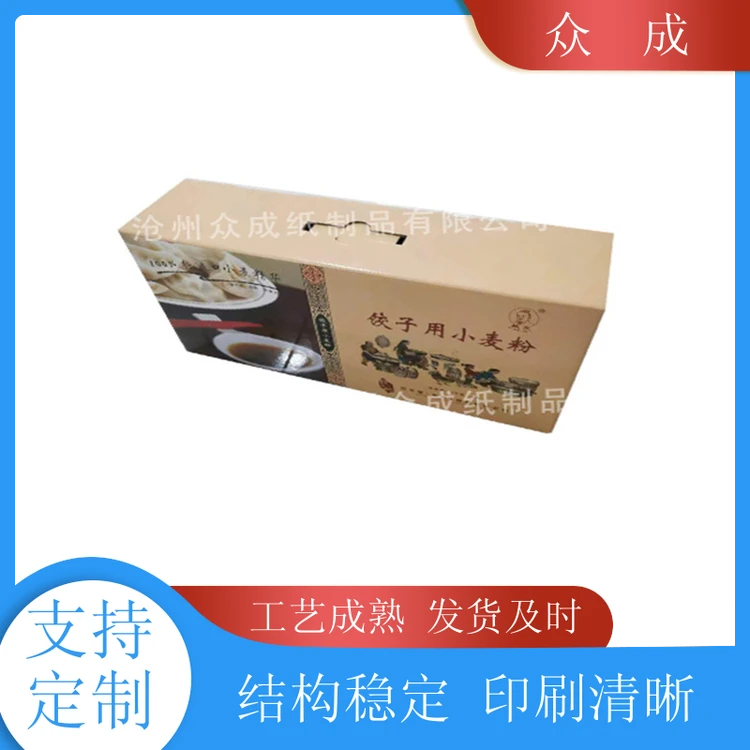 销售 干果礼盒 光滑平整数控裁切 适用于电子电器