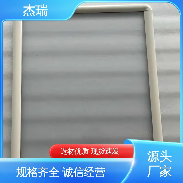 吸塑吹塑 成熟工艺 亚克力板材加工 效率高超耐磨 杰瑞