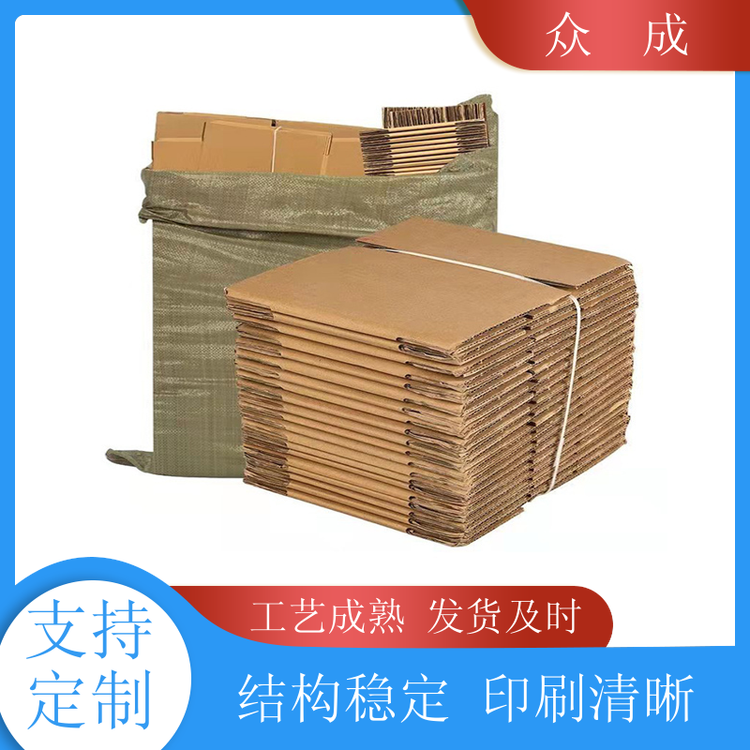 销售 多层纸箱 四角垂直整齐美观 适用于公司搬迁