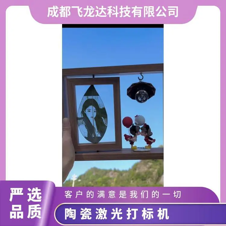 UV紫外打标机小型迷你激光雕刻机塑料玻璃陶瓷礼盒化妆品打标机