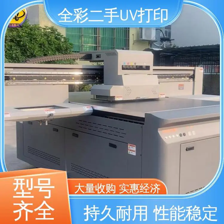 全国供应 应用广泛 拓美1216uv打印机 检验标准严格 缺墨报警提示