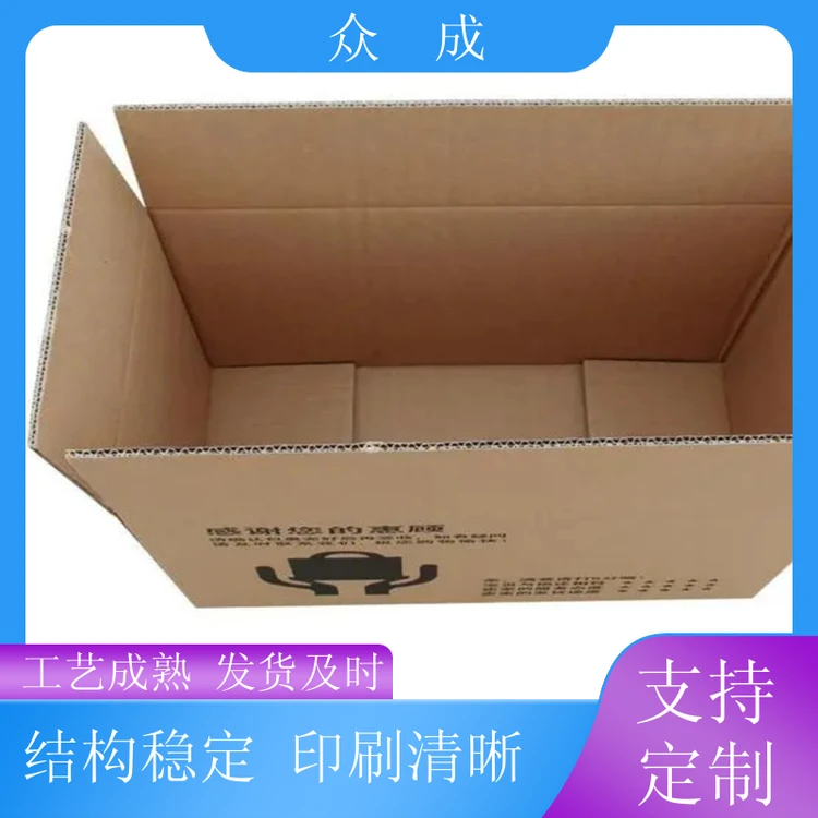 加工 牛皮纸箱 图案清晰色彩鲜艳 适用于室内收纳