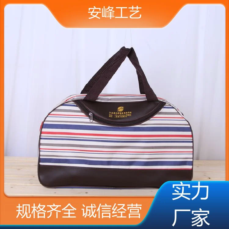 大容量自立拉链袋 旅行社旅游包 运动瑜伽袋 免费设计 厂家定制