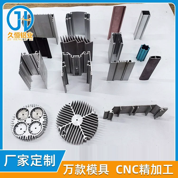 LED三防灯铝型材外壳 吊线灯外壳配件 灯饰铝材定制加工源头工厂