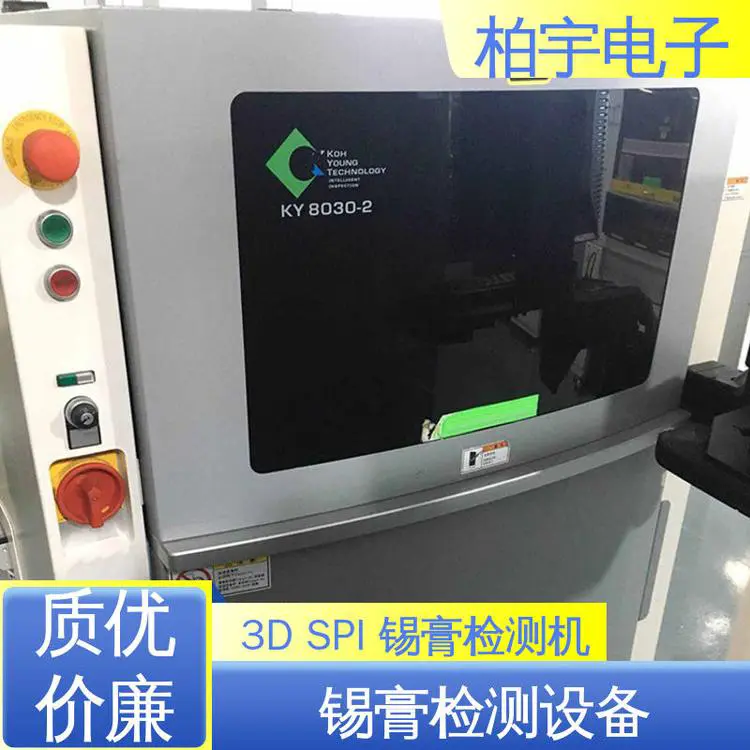 KOHYOUNG SPI锡膏测厚检测机 移动方便 维修简便