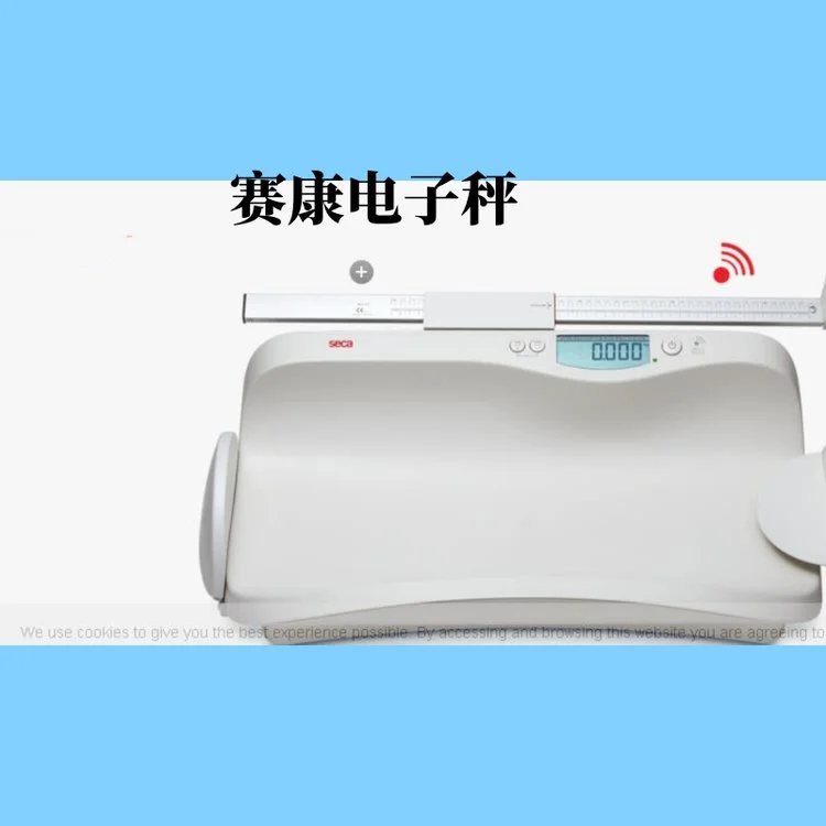 贝壳型托盘和凸起的液晶示屏显 376型婴儿秤赛康