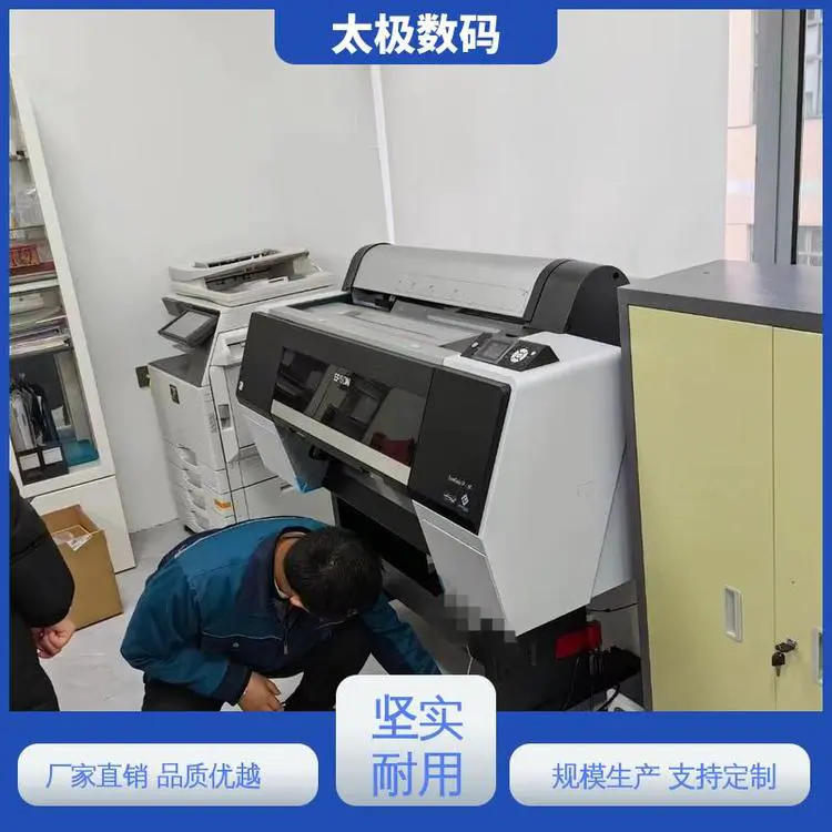太极数码 爱普生菲林打印机 打印长度不限 专业二手改装 机器稳定