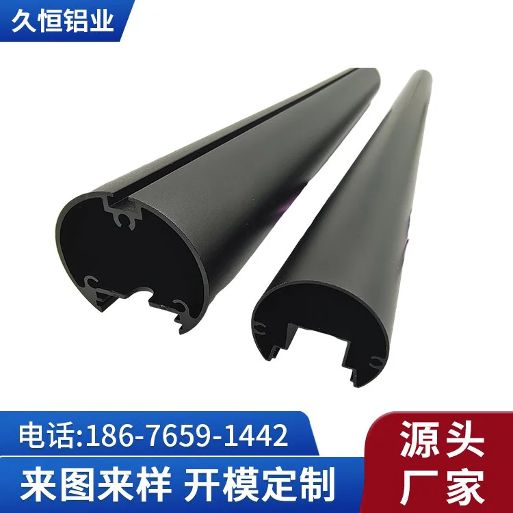 久恒定制异形工业铝型材加工 铝合金型材U型槽线条灯槽 支持开模
