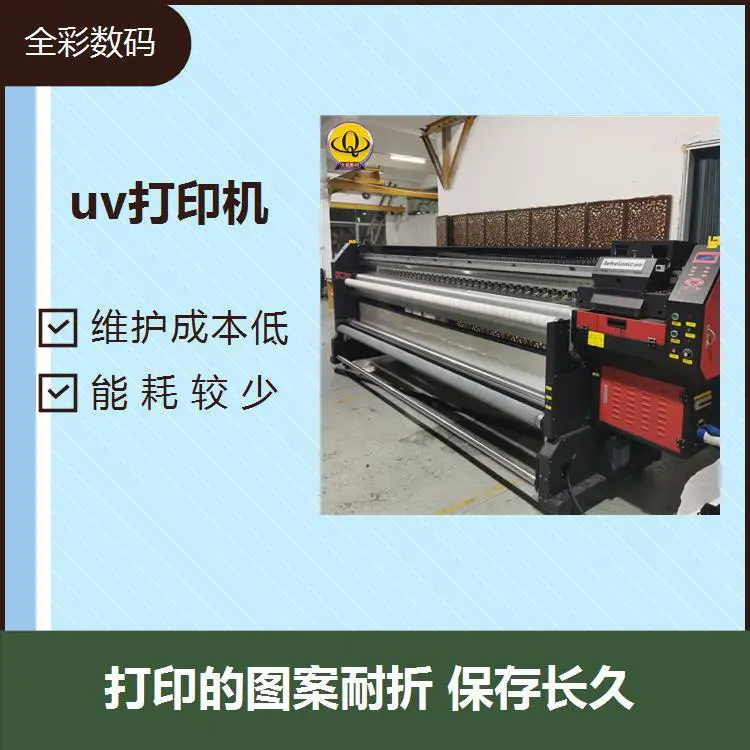 二手uv打印机交易市场 能耗较少 回收损耗率低