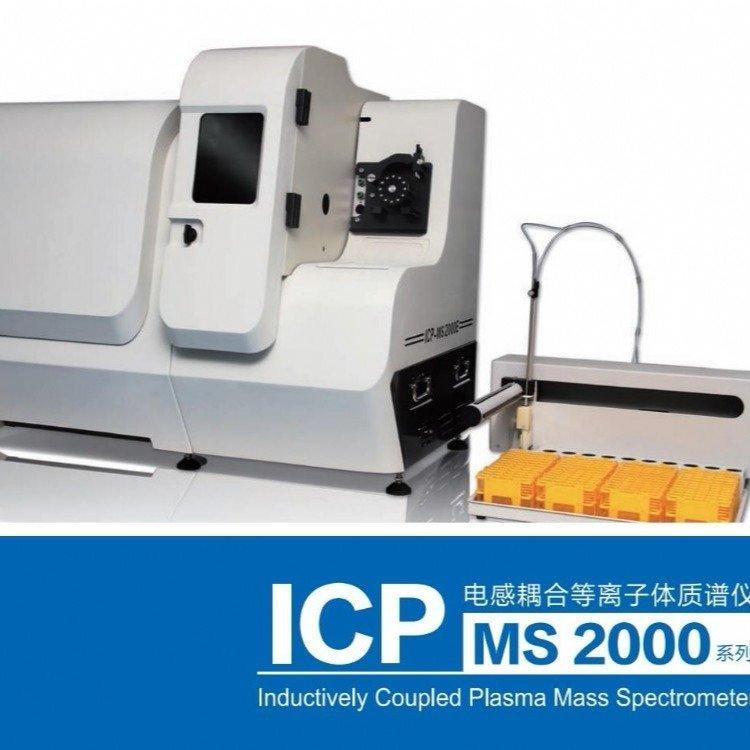 天瑞元素检测仪 微量 痕量测试 国产ICPMS质谱仪 实验室专用 质谱厂家