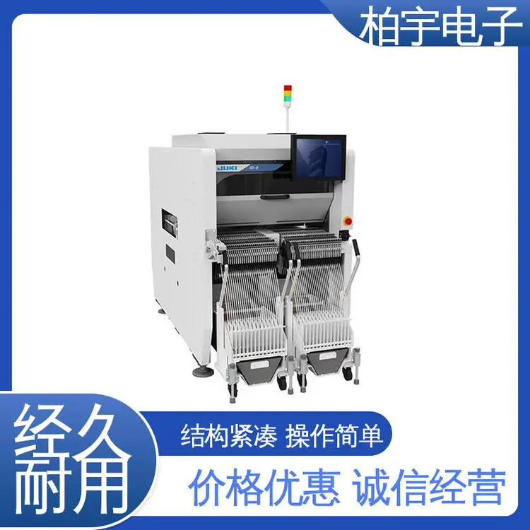 JUKI 全自动贴片机RX-8 稳定性高 高灵活性 贴装品质好