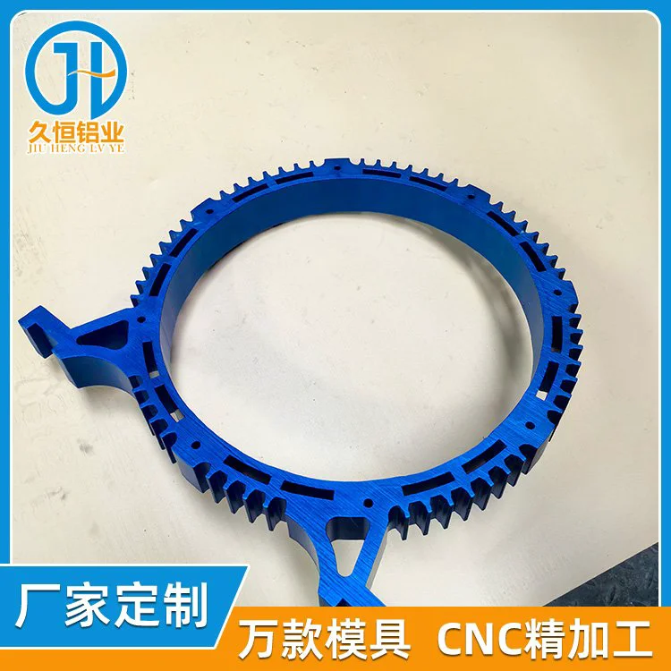 铝合金电机外壳 铝件铸造非标件 铝铸造件 表面处理 模具设计