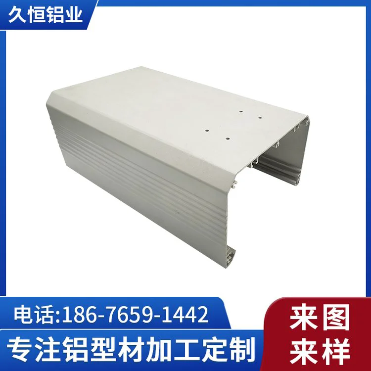 铝合金型材机箱外壳铝型材仪表仪器壳体 线路板盒铝壳CNC挤压加工
