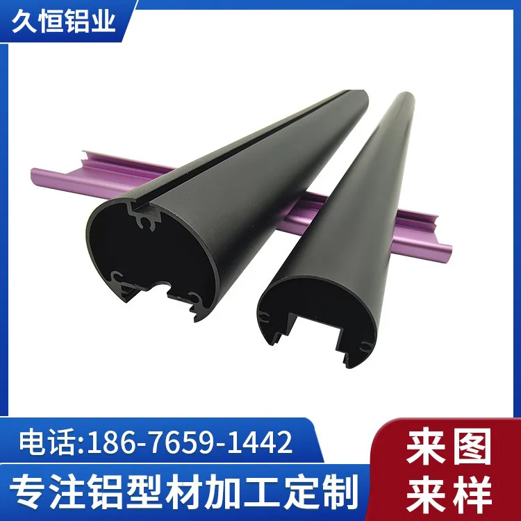 厂家铝型材开模定做铝合金空心管异形铝管材挤压加工风扇铝管定制