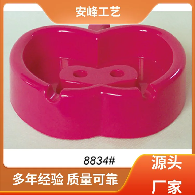 简约耐摔耐热烟缸 广告礼品塑料烟灰缸 厂家定制 安峰工艺