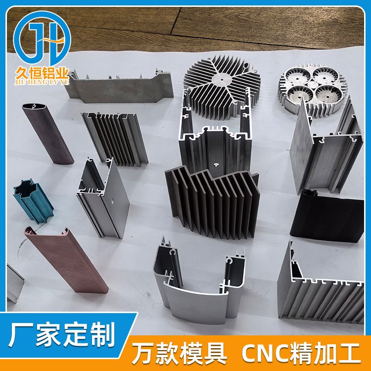 CNC加工铝型材电机壳 耐高温防腐蚀 工业设备散热 厂家直供