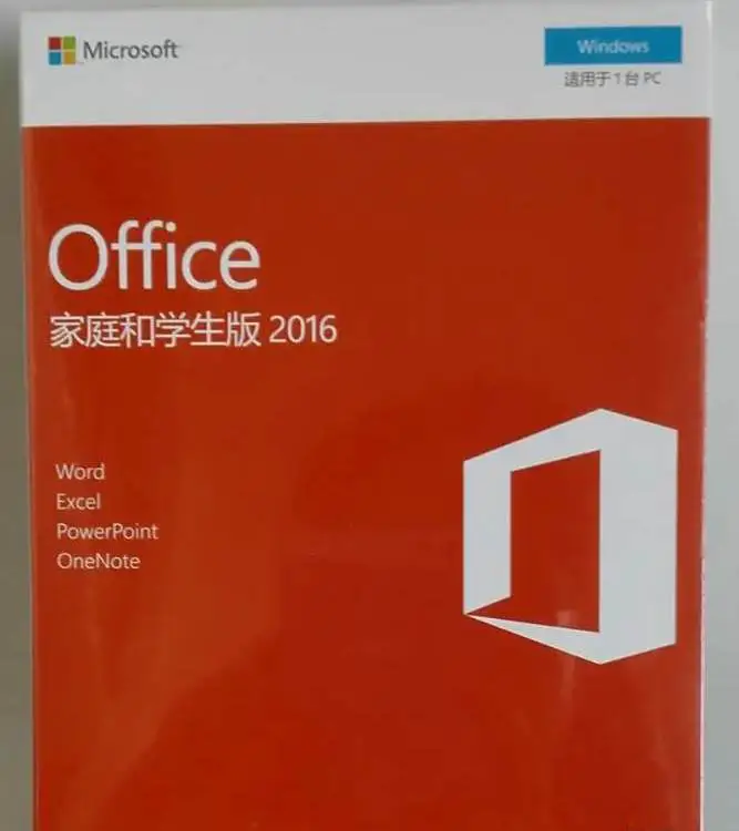 Office 365商业标准版 模板资源丰富易于学习和使用