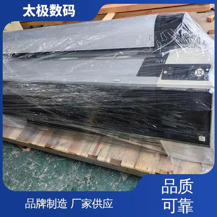 高精度成像 二手改装 蚀刻钢板菲林机 太极数码